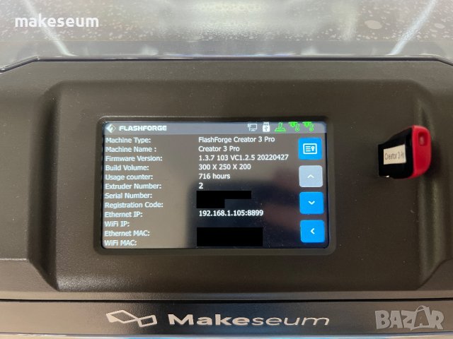 СПЕШНО FlashForge Creator 3 Pro - 3Д Принтер, снимка 4 - Принтери, копири, скенери - 41877275