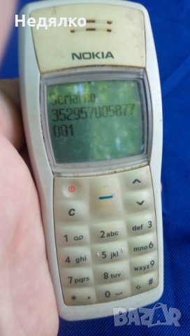 Nokia 1100,Germany, снимка 10 - Nokia - 33985648