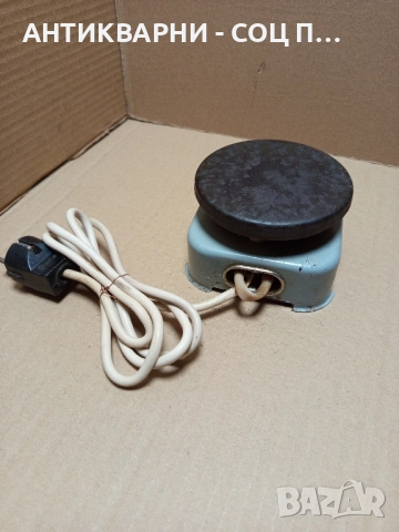 Соц Старо Електрическо Малко Котлонче Котлон., снимка 3 - Антикварни и старинни предмети - 51659653