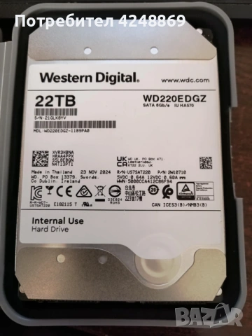 Външен хард диск 22TB 7200RPM WD + USB-C кутия AXAGON | Гаранция 2028 | НОВ!!!, снимка 3 - Външни хард дискове - 53463981