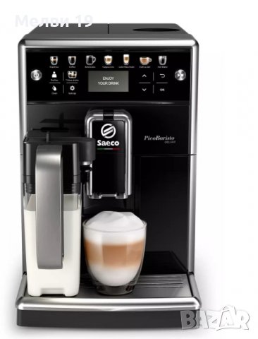 Кафеавтомат Saeco PicoBaristo Deluxe SM5573/10, Автоматична, Гарафа за мляко, 13 варианта кафе, 