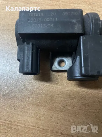 Вакуум клапан за Toyota , 25819-0R011 , 258190R011 , 05T293 , 7.00513.08, 70051308 , снимка 2 - Части - 49966196