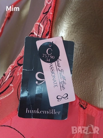 Hunkemoller 75 C Нов дантелен сутиен , снимка 5 - Бельо - 53821055