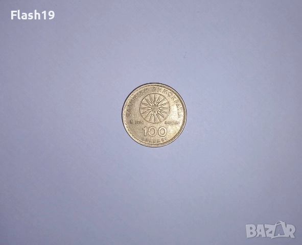 Гърция 100 драхми 1994, снимка 2 - Нумизматика и бонистика - 52820920