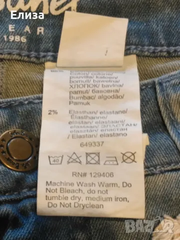 Дамска пола John Baner , снимка 6 - Поли - 50275835