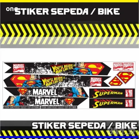 Лепенки за Байкове 'MARVEL', снимка 14 - Други - 47972723