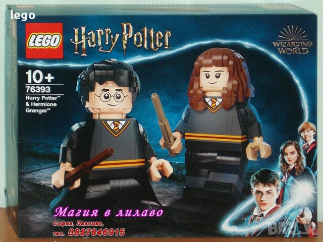 Прод LEGO Harry Potter 30435 30677 30706 40500 40695 71043 75955 75968 76385 76389 76391 76393 76395, снимка 12 - Конструктори - 48201897