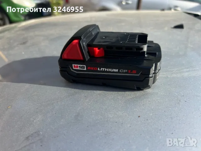 Батерия Милоуки 1.5 ah 