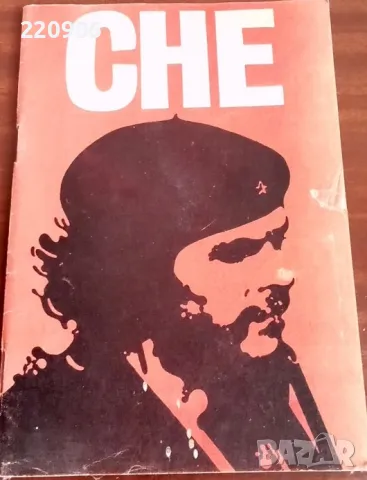 Малка книжка Че Гевара / Che Cuba 1973, снимка 1 - Колекции - 49254111