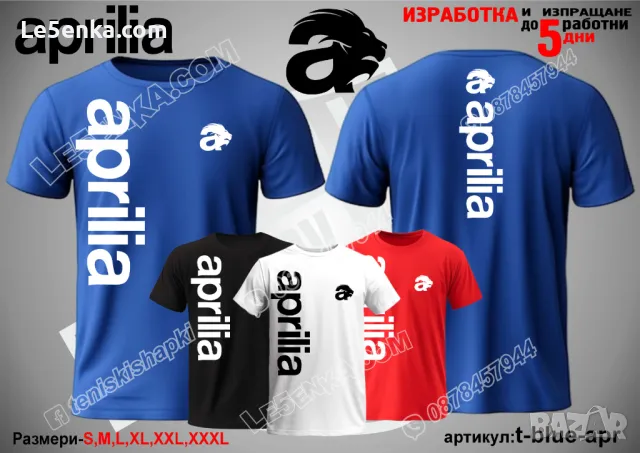 Aprilia шапка s-black-apr, снимка 10 - Шапки - 46006157