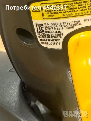 Баркод четец Symbol, снимка 4 - Друго търговско оборудване - 51100765