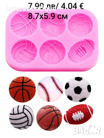 Силиконов молд Футбол/ Топки баскетбол футбол ръгби, снимка 3 - Форми - 44680327