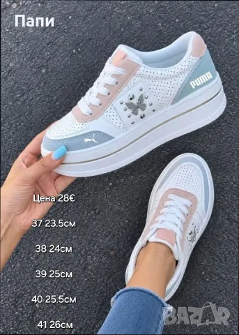 Дамски кецове Puma