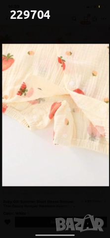 Бебешки муселинов ромпър с ягодки, снимка 3 - Бебешки гащеризони - 51455515