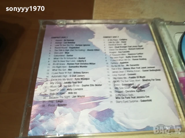 NOW 53 X2CD 1208251916, снимка 15 - CD дискове - 51343899