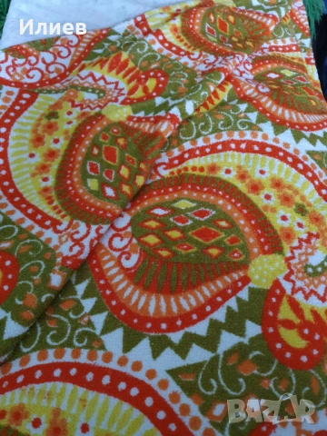 Хавлиена кърпа