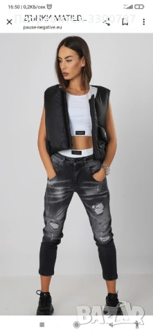 Дамски дънки pause jeans 