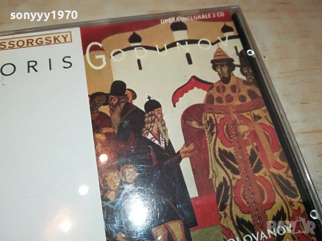 BORIS GODUNOV ORIGINAL X2CD ITALY 2803231700, снимка 5 - CD дискове - 40169312