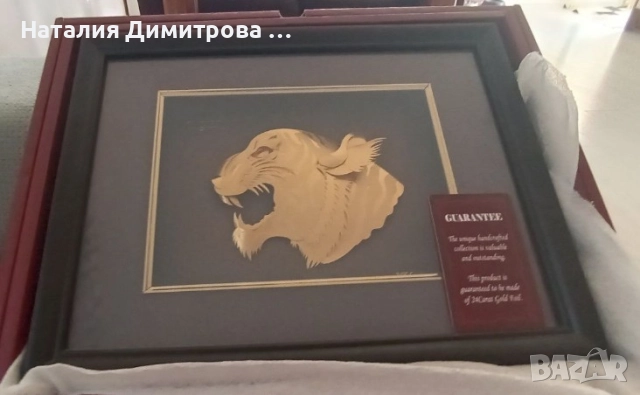 Златен тигър с 24каратово злато ., снимка 2 - Други - 52588888