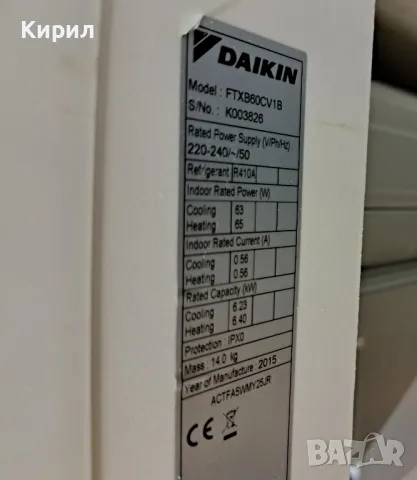  Daikin FTXB60CV1B  Изпарител вътрешно тяло
