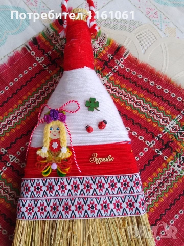 МАРТЕНСКИ ДЕКОРАЦИИ