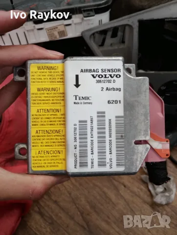 AIRBAG модул за Volvo V40 , 30612702 D