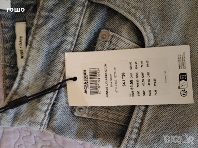 Jack&jones дънки унисекс, снимка 2 - Дънки - 51581752