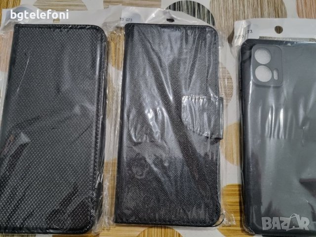 Motorola Moto G14, E13,Moto G13/G23,Moto G53,Moto G73 аксесоари, снимка 10 - Калъфи, кейсове - 40646703