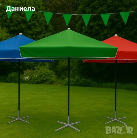 Комплект градински чадър със стойка. ПРОМОЦИЯ