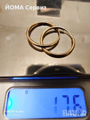 продавам злато 14к , снимка 11 - Колиета, медальони, синджири - 52638053