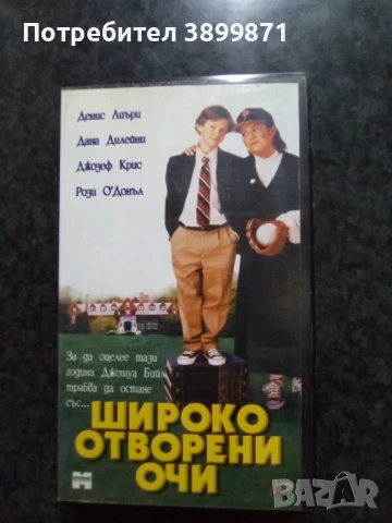 Продавам видеокасети цена 10 лева, снимка 5 - DVD филми - 50482286