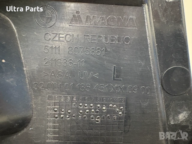 Оригинална лява решетка за BMW F48 LCI 8075881, снимка 7 - Части - 50481599