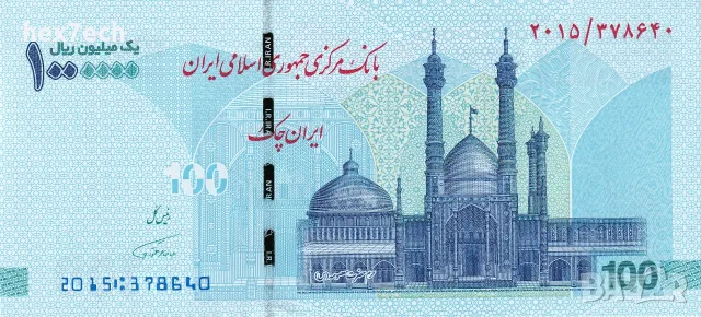 ⭐ Иран 2026 100 томана юбилейна UNC нова ⭐, снимка 2 - Нумизматика и бонистика - 56325150