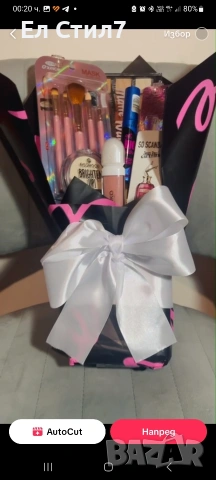 Персонализирани букети с гримове. За наличност и цена ,моля на лично съобщение. 