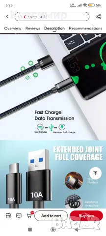 Кабел USB type C за зареждане и пренос на данни, снимка 4 - USB кабели - 48373873