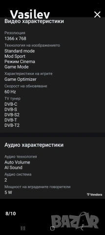 Smart TV LG, снимка 4 - Телевизори - 53865627