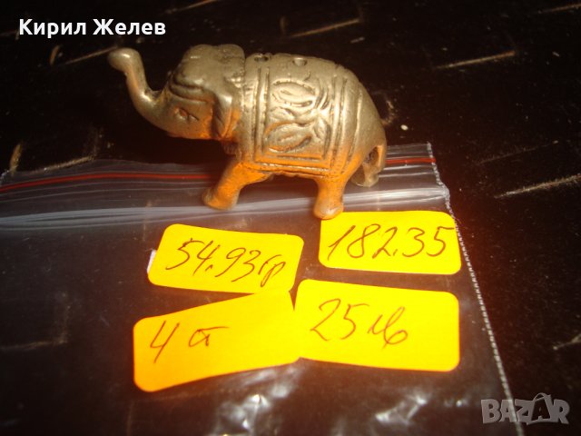 МАЛКО БРОНЗОВО СЛОНЧЕ МЕТАЛНА ФИГУРКА 18235