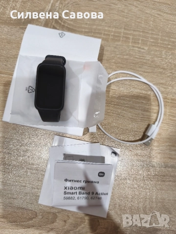 Продавам две нови xiaomi smart band 9 active гривни, снимка 4 - Калъфи, кейсове - 51476918