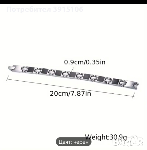 Магнитна гривна , снимка 4 - Гривни - 51843109