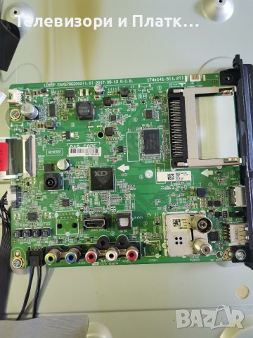 LG 43LK5100PLA EAX67862002 HV430FHB-N10, снимка 2 - Части и Платки - 41946975