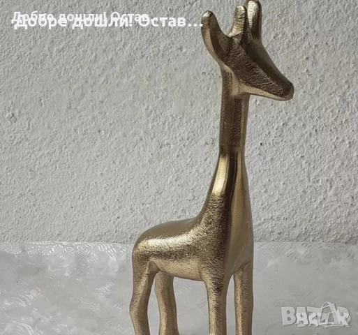 Жирафи от метал, дърво от мъниста жираф и носорог фигура, животно Африка, синци, снимка 16 - Статуетки - 39748472