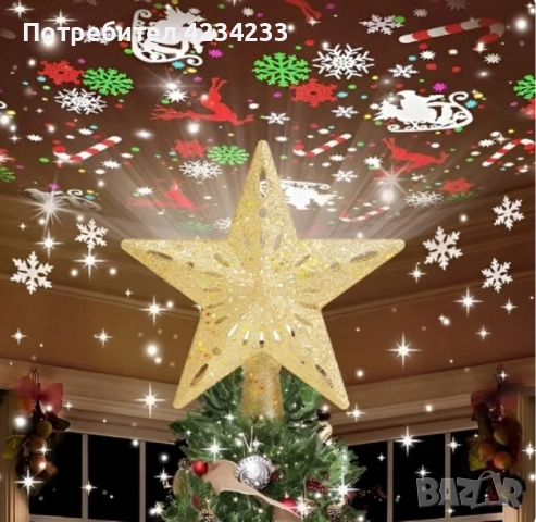 3D Коледна звезда 