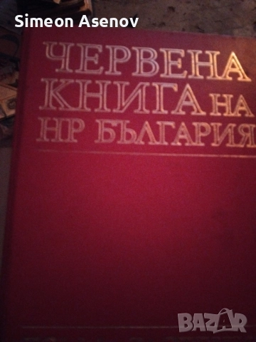 книги и списания-по-над 15вида ,списания ретро ,по нови и са30/40 броя от вид. , снимка 1