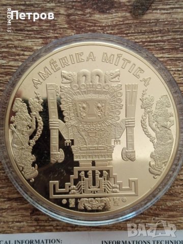 Лунен календар на маите, снимка 3 - Нумизматика и бонистика - 51102433