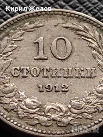 МОНЕТА 10 стотинки 1912г. ЦАРСТВО БЪЛГАРИЯ УНИКАТ ПЕРФЕКТНО СЪСТОЯНИЕ ЗА КОЛЕКЦИОНЕРИ 36221, снимка 2 - Нумизматика и бонистика - 39761601