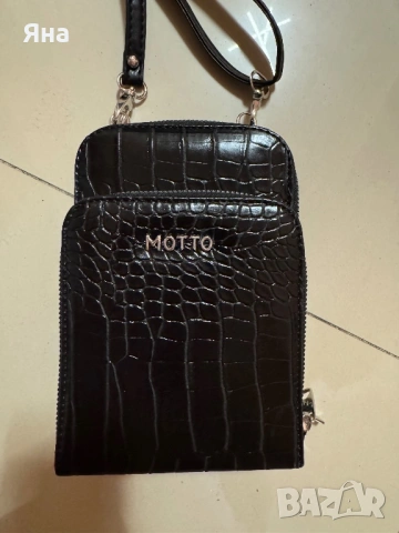 Малка черна чанта