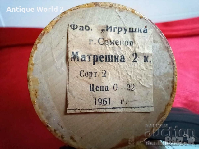 1961г. Матрьошка ,Матрьошки СССР 2в1, снимка 5 - Антикварни и старинни предмети - 53197237