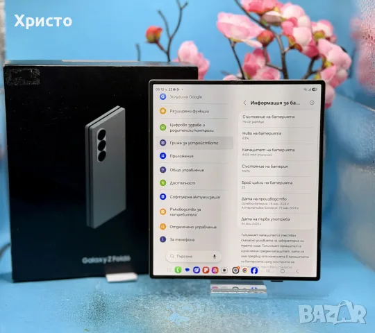 ГАРАНЦИОНЕН!!! Samsung Galaxy Z Fold7, 12GB RAM, 256GB, 5G, Silver Shadow + подарък 45W зарядно, снимка 7 - Samsung - 55752487