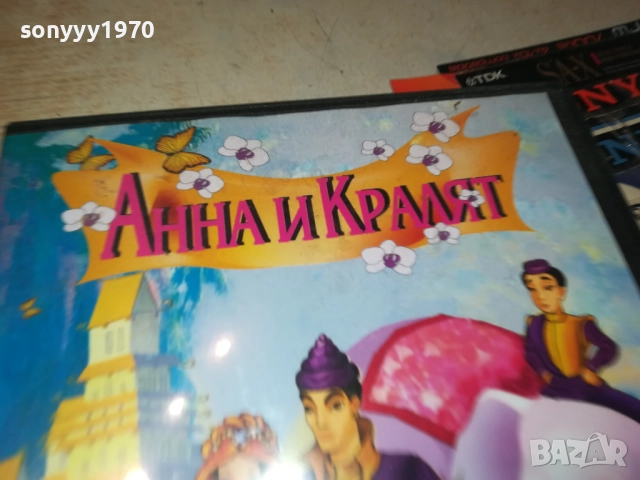АННА И КРАЛЯТ ДВД 1809251749, снимка 9 - DVD филми - 51760130
