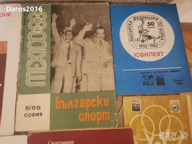 Списания, снимки с автографи и спортни отличия по борба, снимка 5 - Колекции - 39366418